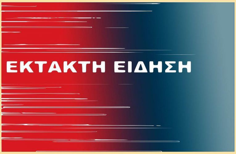 Βρέθηκε η 10χρονη Μαρκέλλα – Εντοπίστηκε σε πρατήριο υγρών καυσίμων