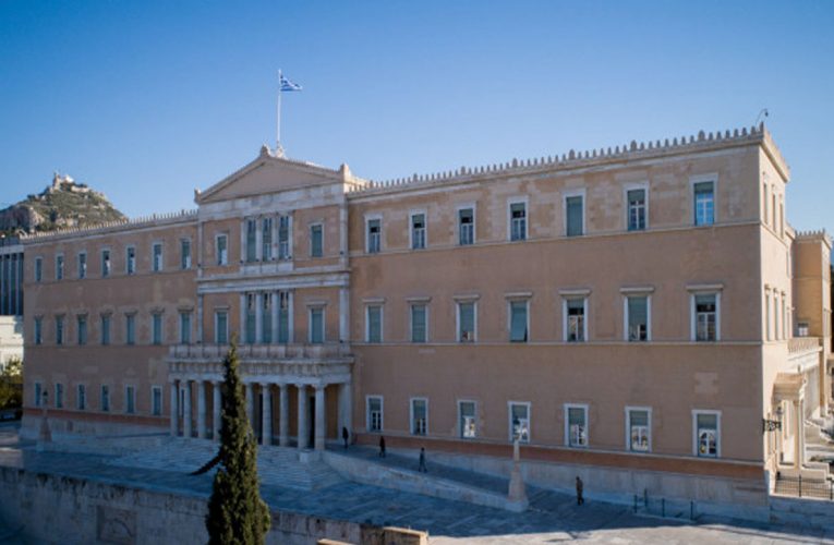 Οι ημερομηνίες υποβολής αιτήσεων για εκπαιδευτικές επισκέψεις στη Βουλή των Ελλήνων