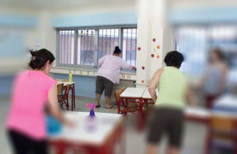 ΦΕΚ: Προσλήψεις προσωπικού καθαριότητας στα σχολεία – Διαδικασίες/Μοριοδότηση/Προσόντα