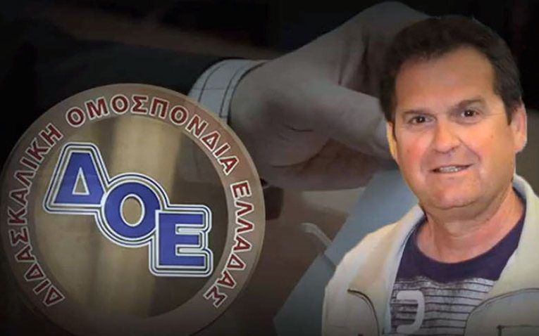 Ο Οργανωτικός Γραμματέας της ΔΟΕ Θανάσης Γκούμας για το άνοιγμα των σχολείων