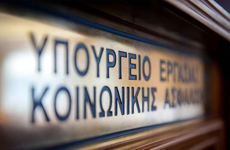 Εγκύκλιος Υπουργείου Εργασίας: Χορήγηση άδειας σε γονείς αν κλείσουν σχολικές μονάδες λόγω κορωνοϊού