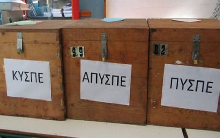 Αιρετοί | Τα αποτελέσματα των εκλογών σε ΚΥΣΠΕ και ΚΥΣΔΕ – Ονόματα