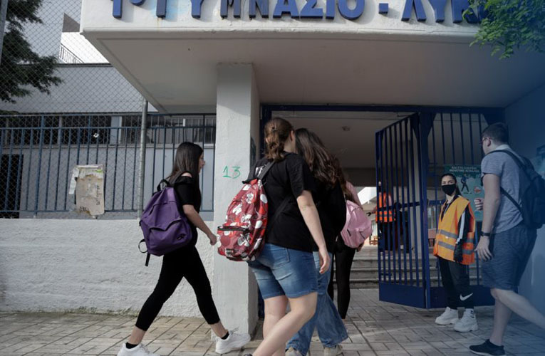Γυμνάσια-Λύκεια: Κλείνουν στις 11 Ιουνίου, χωρίς προαγωγικές και απολυτήριες ενδοσχολικές εξετάσεις | Δημοσιογραφικές πληροφορίες