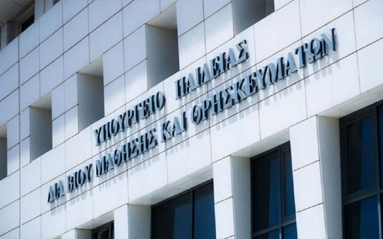 Εγκύκλιος: Διαδικτυακές ξεναγήσεις σχολείων στη Βουλή των Ελλήνων