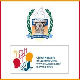 Ημερίδα: Μορφές υποστήριξης των εκπαιδευτικών στην εποχή της «Παιδαγωγικής της Πανδημίας» και του «Ακορντεόν» |  19 Μαρτίου