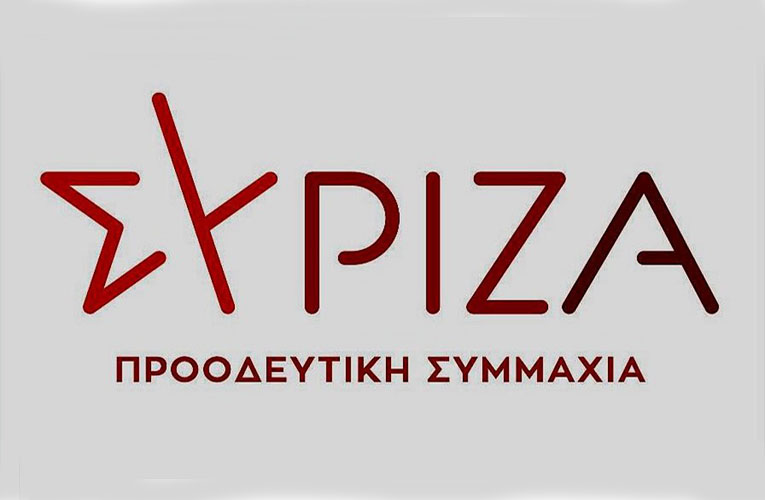 Εκλογές 2023: Το πρόγραμμα του ΣΥΡΙΖΑ για την εκπαίδευση