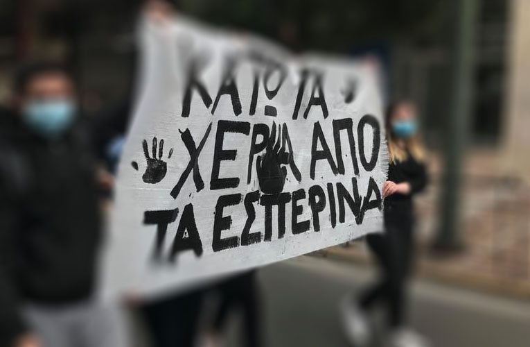 Φίλης: Κυβερνητική εκδικητικότητα και μανία εναντίον των μαθητών Εσπερινών Λυκείων