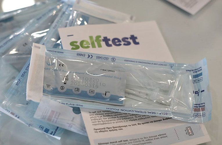 Σχολεία: Διάθεση πέντε δωρεάν self-tests από την Τετάρτη 2/2 σε μαθητές και εκπαιδευτικούς