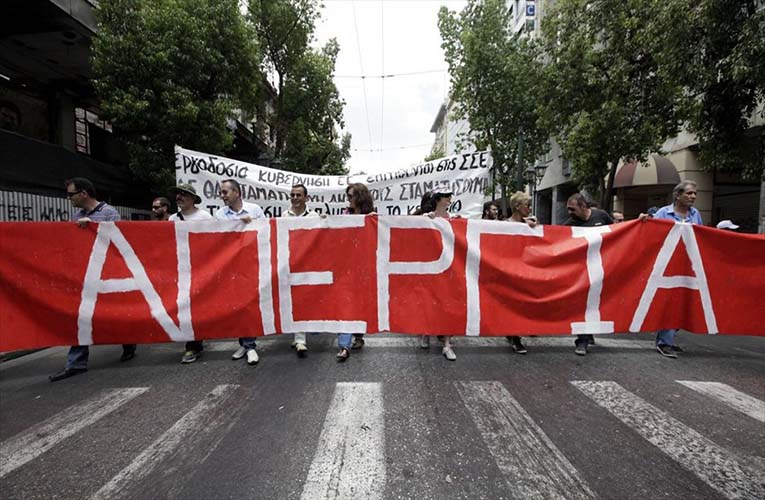 Τη Δευτέρα στις 11:30 π.μ. στο Εφετείο Αθηνών η απεργιακή συγκέντρωση ΟΛΜΕ-ΔΟΕ