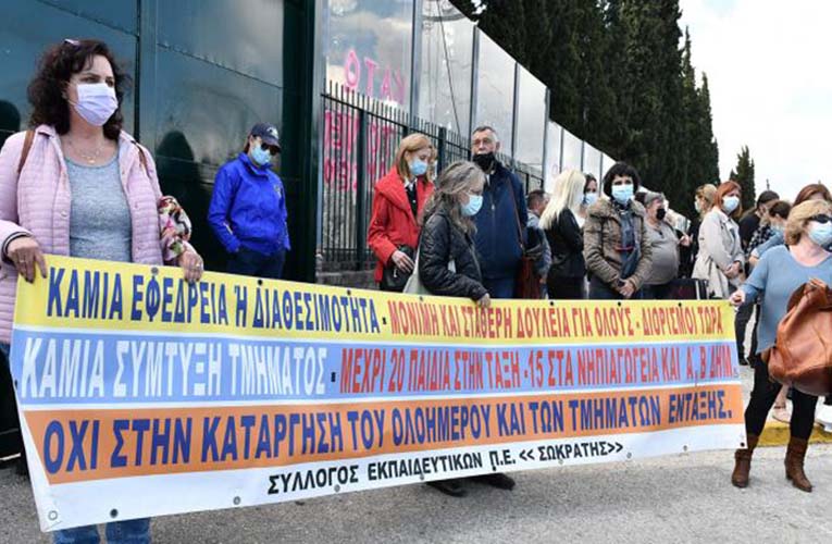 Ποιοι «βάζουν πλάτη» στην κυβέρνηση και στο υπουργείο Παιδείας;
