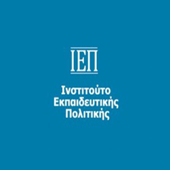 Συνέδριο ΙΕΠ – ΕΒΕ: «Αναζητώντας τη γνώση: Τα σχολικά εγχειρίδια στο Ελληνικό Κράτος» | 17-19 Δεκεμβρίου 2021