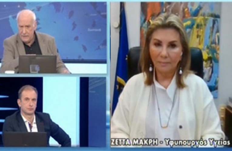 Ζ. Μακρή: Τα σχολεία θα ανοίξουν κανονικά και στη ώρα τους μετά τις διακοπές