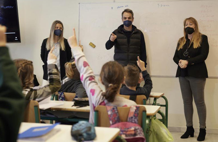 Κ. Μητσοτάκης: Καταργείται σύντομα η μάσκα στα σχολεία