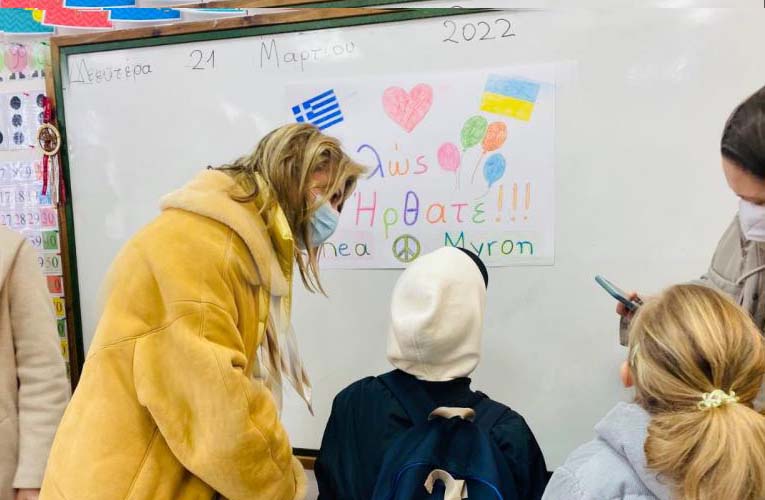 Η Ζέττα Μακρή καλωσόρισε παιδιά από την Ουκρανία σε σχολείο του Βόλου
