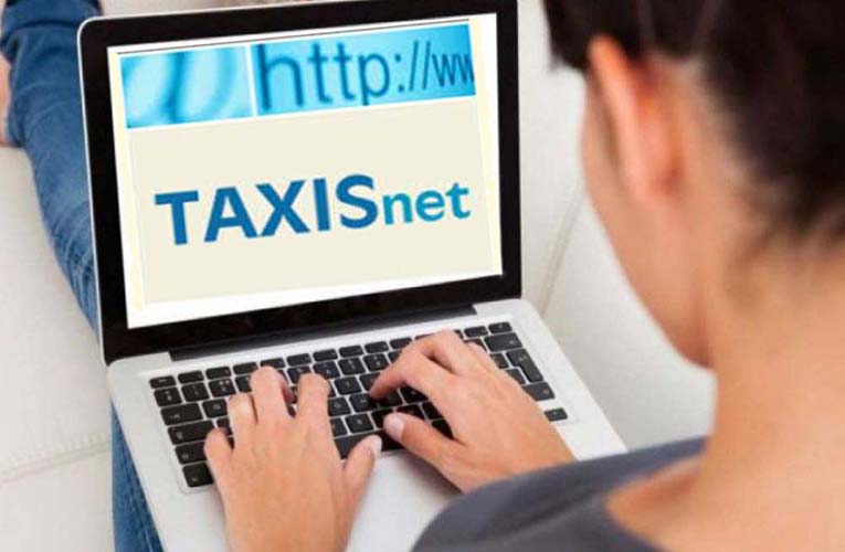 Taxisnet: Eπικαιροποιήση ατομικών στοιχείων στην εφορία εντός διμήνου