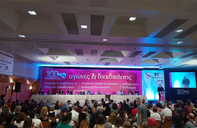 ΔΟΕ: Ξεκίνησε η 91η Τακτική Γενική Συνέλευση του Κλάδου