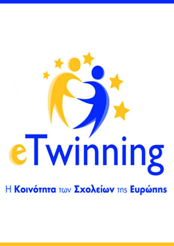 eTwinning: Δωρεάν εξ αποστάσεως σεμινάρια – Aιτήσεις έως και 15-07-2022