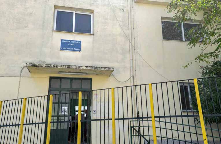 Άνοιξε το… μισό σχολείο αφού το άλλο μισό κρίθηκε ακατάλληλο