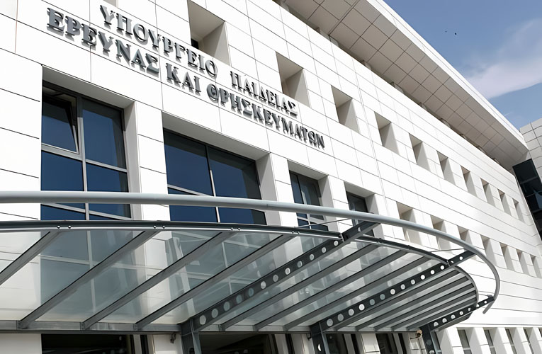 Αναστολή λειτουργίας Δημοτικών, Νηπιαγωγείων και Μειονοτικών Δημοτικών Σχολείων Αν. Μακεδονίας – Θράκης
