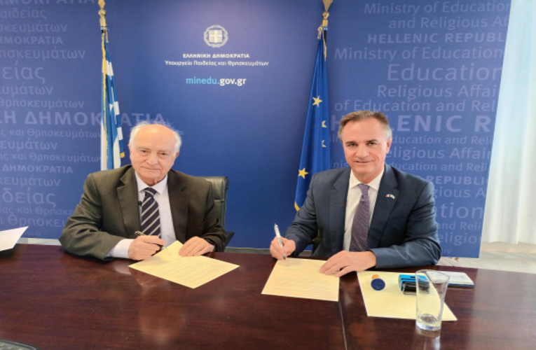 Συνεργασία Ελλάδας – Γαλλίας στην επαγγελματική εκπαίδευση