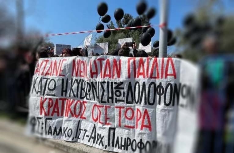 Τέμπη: Με μαύρα μπαλόνια οι φοιτητές στην παρέλαση της Θεσσαλονίκης