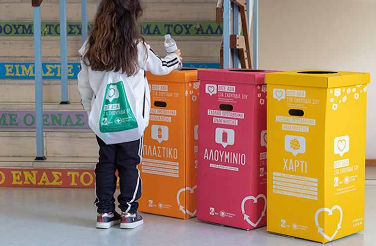 “Πρωτάθλημα Ανακύκλωσης” για τους μαθητές 70 σχολείων της Αττικής