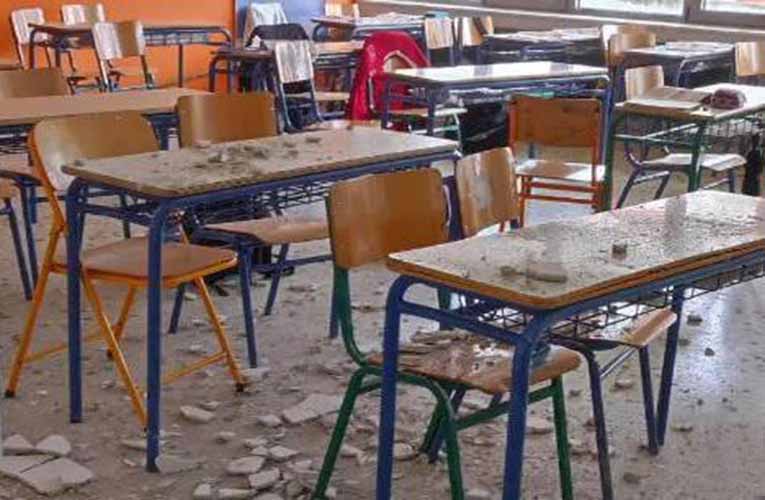 Έπεσαν σοβάδες από την οροφή σχολικής αίθουσας στα Τρίκαλα
