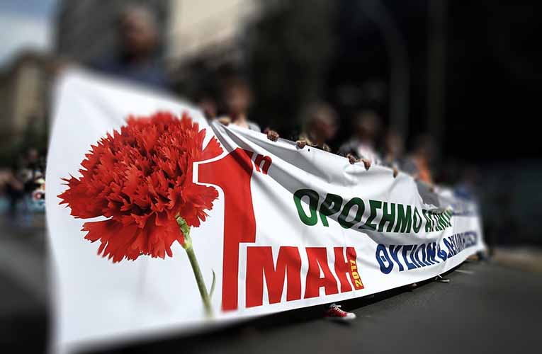 Πρωτομαγιά 2023: Μαζικές συγκεντρώσεις σε Αθήνα και Θεσσαλονίκη