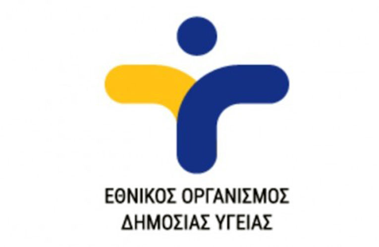 ΕΟΔΥ: Οδηγίες για τη λειτουργία και απολύμανση των σχολείων της Θεσσαλίας