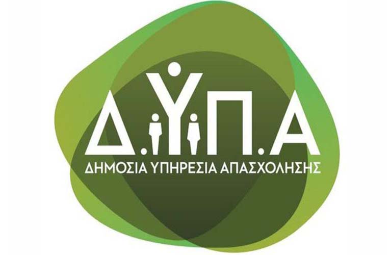 ΔΥΠΑ: Από τις 2 Ιουνίου οι αιτήσεις για τις 50 Επαγγελματικές Σχολές (ΕΠΑΣ)
