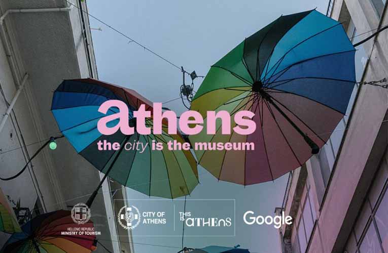 Athens. The city is the Museum:  Ανακαλύψτε την Αθήνα περπατώντας