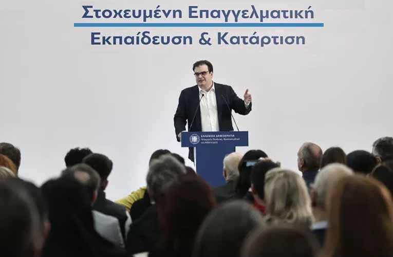 Υπ. Παιδείας: Παρουσιάστηκε το νομοσχέδιο για την επαγγελματική εκπαίδευση
