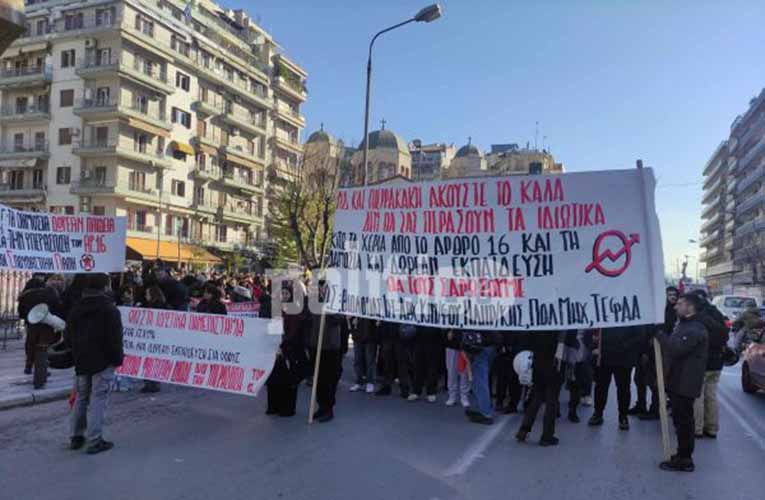 ΟΛΜΕ και η ΔΟΕ κήρυξαν στάση εργασίας για τα μη κρατικά πανεπιστήμια