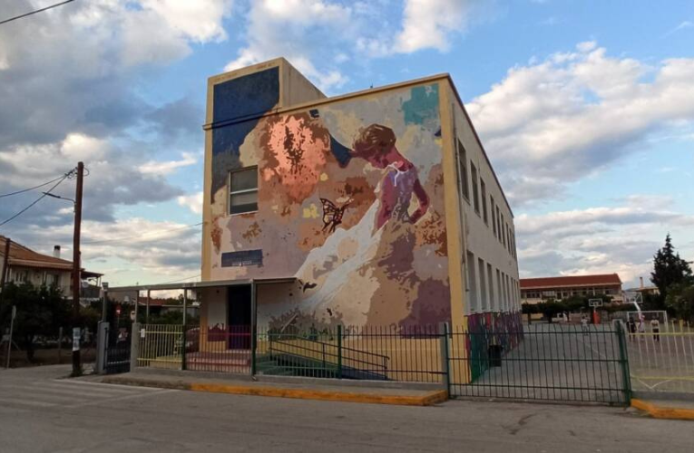 Το πρόγραμμα “Ζωγραφίζοντας Σχολικά Κτίρια” έφτασε στην Κόρινθο