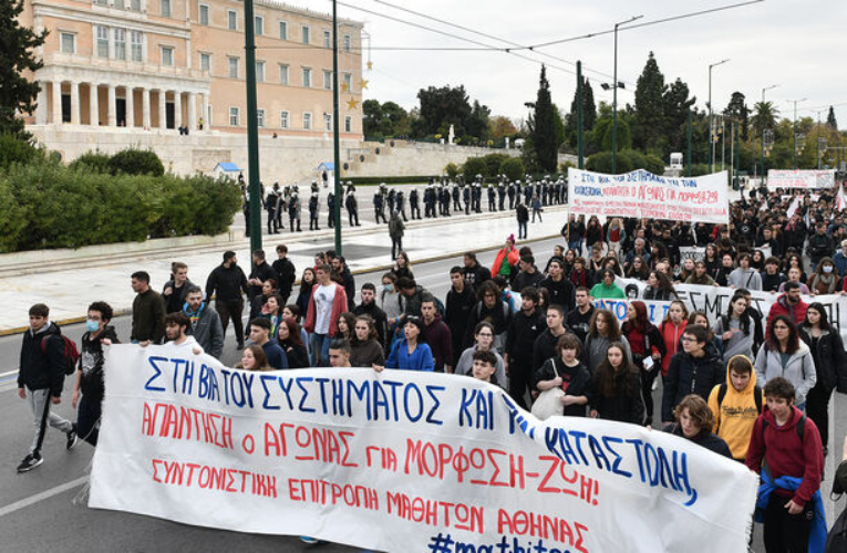 Μη κρατικά Πανεπιστήμια: Νέο συλλαλητήριο αποφάσισαν μαθητές και φοιτητές
