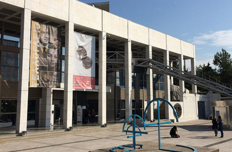 Τελλόγλειο Ίδρυμα: Επιμορφωτικό σεμινάριο για εκπαιδευτικούς