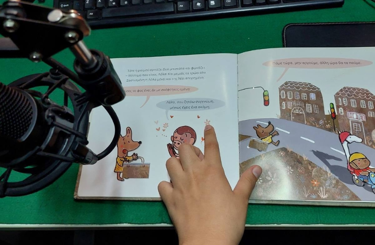 Φοιτητές έφτιαξαν ακουστικά βιβλία για παιδιά με απώλεια όρασης