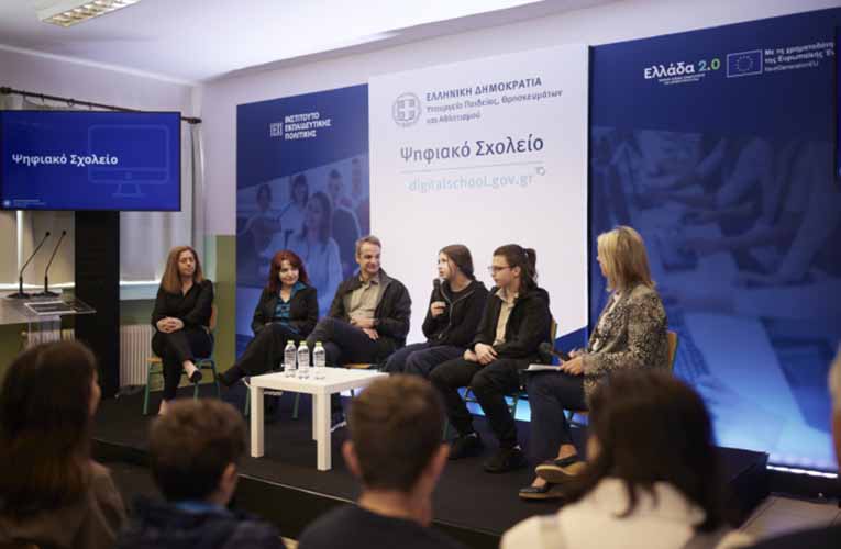 Αποχαιρέτα το σχολείο που χάνεις | Άννα Ανδριτσάκη