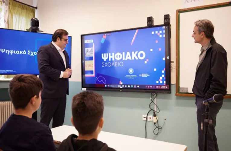 Παρουσιάστηκε από τον υπουργό Παιδείας Κ. Πιερρακάκη το νέο Ψηφιακό Σχολείο