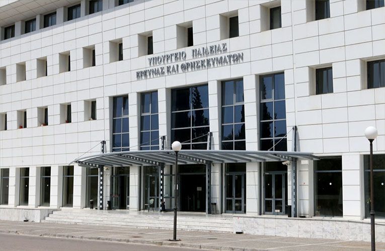 Νέα τροποποίηση απόφασης συνάφειας Μεταπτυχιακών με την ΕΑΕ και τη Σχολική Ψυχολογία – ΦΕΚ