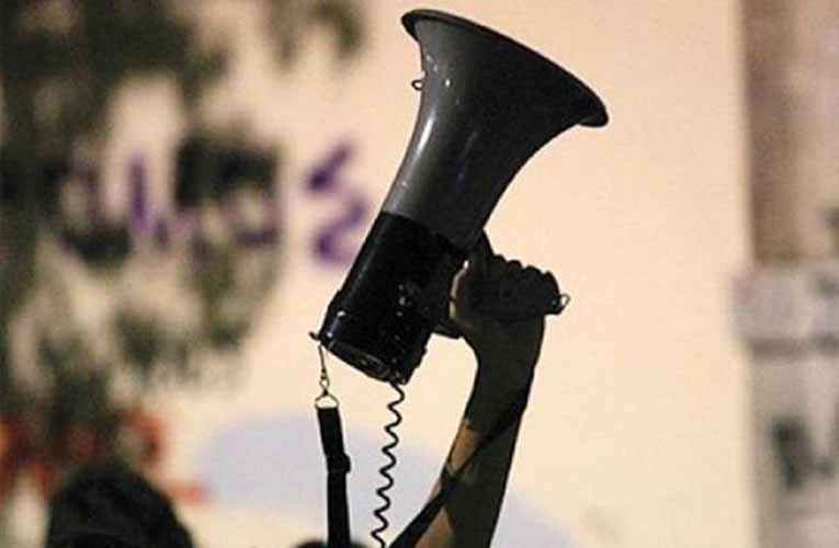 ΣΕΕΠΕΑ: Διαμαρτυρία για αναγκαστικές μετακινήσεις εκπαιδευτικών