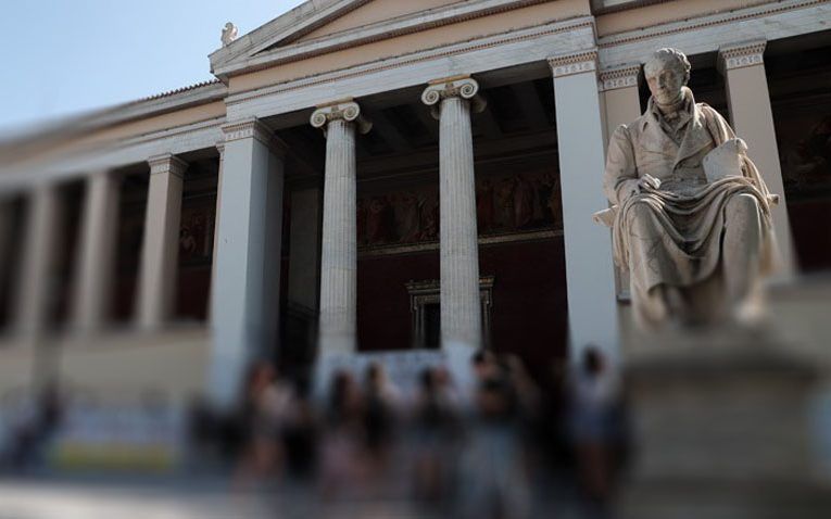 ΕΚΠΑ: Μεταπτυχιακό στην Πληροφορική
