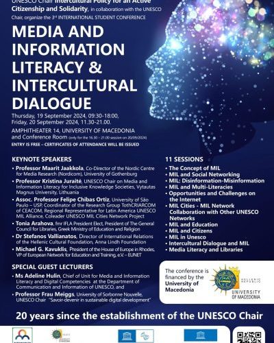 Διεθνές Φοιτητικό Συνέδριο: Εγγραμματισμός στα μέσα ενημέρωσης και στην πληροφόρηση