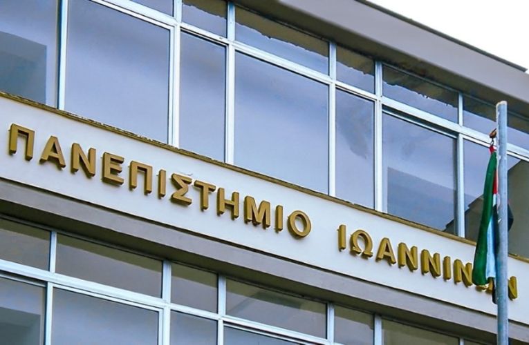 Ο Δήμος Ιωαννίνων στηρίζει τους φοιτητές με μειωμένη τιμή στη μηνιαία κάρτα μετακίνησης