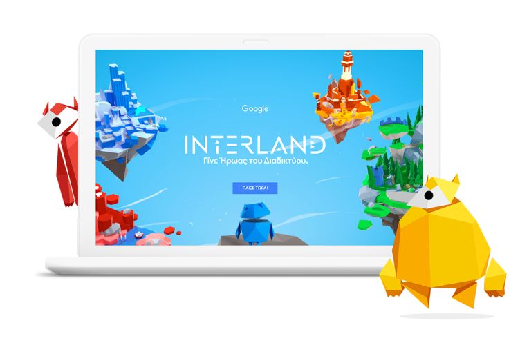 Σεμινάρια για την ψηφιακή ασφάλεια και ιθαγένεια στη σχολική τάξη