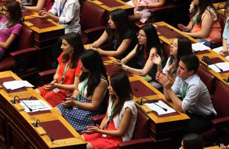 Επισκέψεις Σχολείων στη Βουλή: Ηλεκτρονικά οι αιτήσεις από 23 Οκτωβρίου 2024