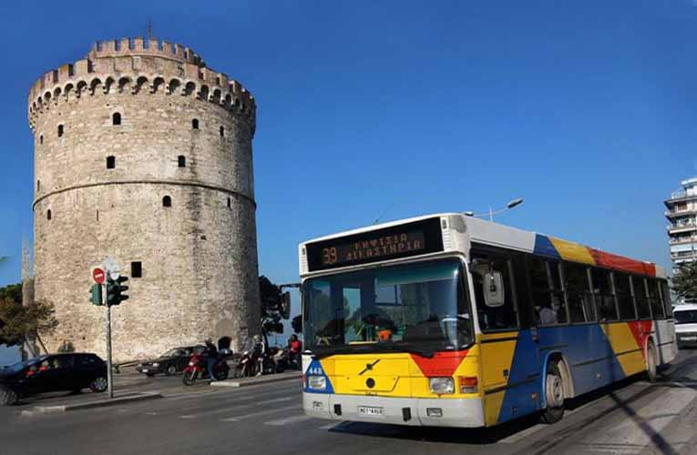 Εκπτώσεις στα εισιτήρια μετακίνησης για φοιτητές ΑΕΙ και σπουδαστές ΔΙΕΚ