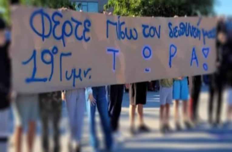Ανοιχτή επιστολή 2 καθαιρεμένων Διευθυντών λόγω μη συμμετοχής τους στην ατομική αξιολόγηση