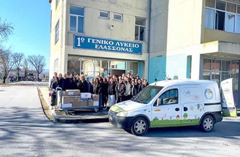 Το 1ο Λύκειο Ελασσόνας στηρίζει το «Χαμόγελο του Παιδιού»