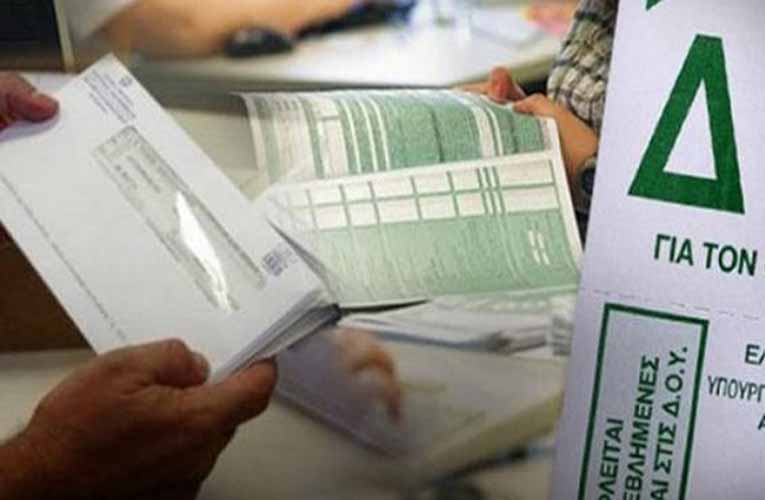 Έρχεται νέα φοροεπιδρομή με πράσινους φόρους και τέλη το 2025